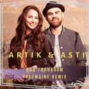 Artik & Asti - Под Гипнозом