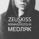 Zeuskiss feat. Msmaggiezolin - Медляк