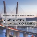 MarishaTS4 & German Rudenko & Fлаж’ok - Vladivostok (Cover Version, X.O REMIX)
