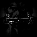 Fadaei - Refigh ()