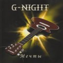 G-Night - Подожди Меня