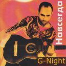 G-Night - Неоновый Свет (Original Mix)