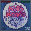 Катакомбо - Мой путь