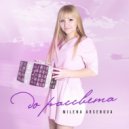 Milena Arsenova - До рассвета