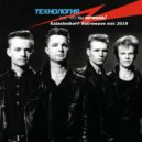Технология - Всё, что ты хочешь (kalashnikoff retrowave mix 2019)