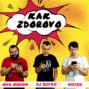 Dj Boyko, Max Mukhin & Nixtra - Как здорово (Original Mix)