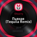 Ohsorry - Пьяная (Tequila Remix)
