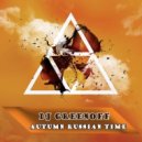 Dj GreenOFF - Autumn by Russian