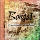 Bongas - Старый Альбом (Original Mix)