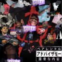 Arisen & zany klouds - FINESSE BAG (feat. zany klouds) ()