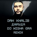 Jah Khalib - Джадуа