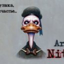 Artem Nitro - techno Industry
