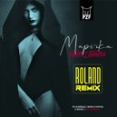 PATSYKI Z FRANEKA [PZF] - Марічка