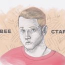 VERBEE - Стараюсь
