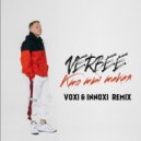 VERBEE - Кто ты такая