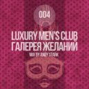 Andy Stark - Luxury Men\'s Club Галерея Желаний 004 Mix ()