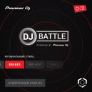 Dima Rise - Pioneer DJ Battle (Breaks Mix)