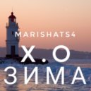MarishaTS4 & X.O - Зима (Original Mix)