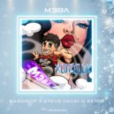 Мэвл - Холодок (Bardrop x Steve Cavalo Radio Remix)