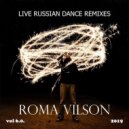 Roma Vilson - LIVE RUSSIAN DANCE REMIXES 2019 (vol. 6.0)