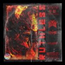 TWO LIT & VALAC & Milano The Don - Ruthless (feat. Milano The Don) (Original Mix)