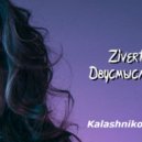 ZIVERT - Двусмысленно (KalashnikoFF Remix) ()