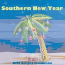 DMC Sergey Feakman - Southern New Year ()