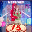 Nechaev & DJ Snake & Gervais - 18 (DJ Sheron MashUp)[Radio] (Mash Up)