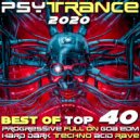 Total Eclipse & Astro-D & Plasmatix - The Very First Time (Plasmatix Remix)