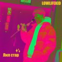 LOWLIFEKID - Лил Стар ()