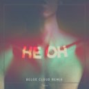 Елена Темникова - Неон