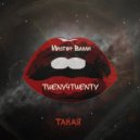 tweny4twenty & Мистер Валли - Такая ()