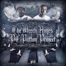 Meech Hines & Pamaline King-Burns & Pc Patton - Through the storm (feat. Pamaline King-Burns & Pc Patton) ()