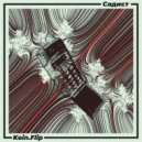Koin.Flip - Садист