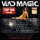 Vlad Magic - #ЗДЕСЬВСЕДРУЗЬЯ #157