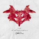 Fadaei - 1000ta Maznoon ()