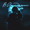 SHAWY - Хулиган ()