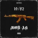 19/82 - Мой Ак (Prod. by jackal)