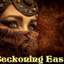 Сикарио Вендета - Манящий Восток