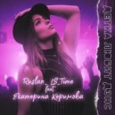 Ruslan_LS_Time & Екатерина Керимова - Детка любит дэнс ()