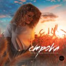 Tokatek & Solar Water & Полина Богатенкова - Строка (Ripple Dub Mix)