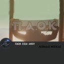 Lewnidas Mpekias - PAOK Eisai Afou ()