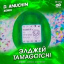 Элджей - Tamagotchi (D. Anuchin Radio Edit)