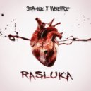 Stramboly & WereWolf - Разлука ()