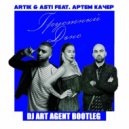 Artik & Asti Feat. Артем Качер & Jonvs & San Andreas - Грустный Дэнс