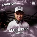 Bon Jovi x Relanium - Its My Life 2K19 (Akhmetoff ReMash)