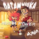 Мэвл & Ice & Nitrex - Патамушта! (Misha Power Bootleg)