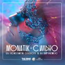 MONATIK - Сильно (Dj Konstantin Ozeroff & Dj Sky Radio Mix)