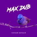 Max dub - Голубой воробей