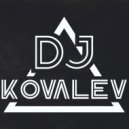 Егор Крид & Hammali Navai Vs. Dj Killjoy - Мне Все Монро